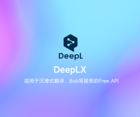 翻译服务免费白嫖 DeepLX API (作者发福利了)