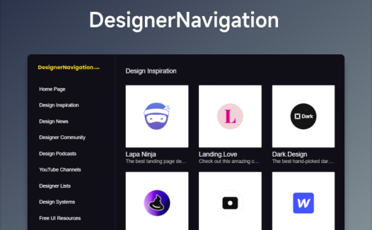 设计师必备的国外设计导航站